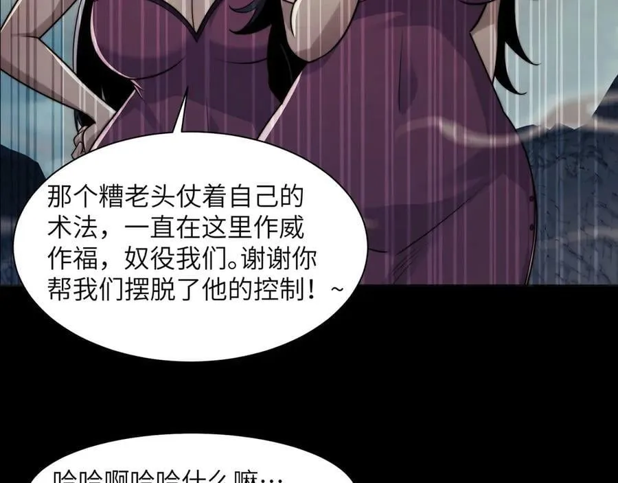 133-双卓合并！ 第14页