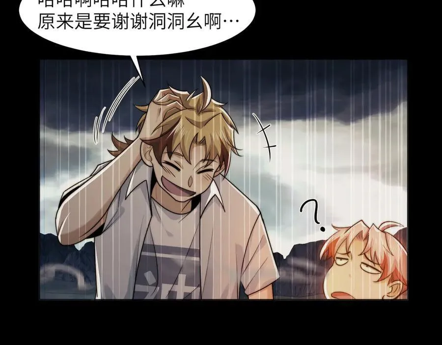 133-双卓合并！ 第15页