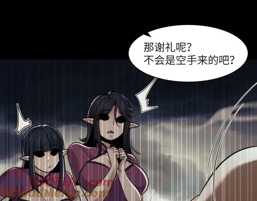 133-双卓合并！ 第17页