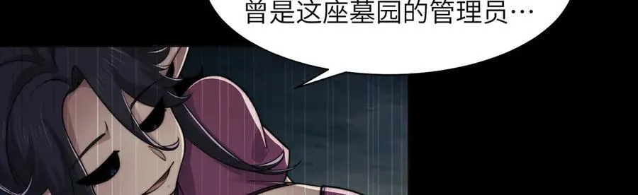 133-双卓合并！ 第19页