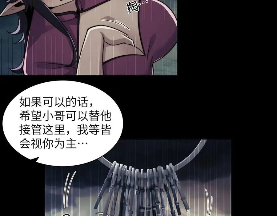 133-双卓合并！ 第20页
