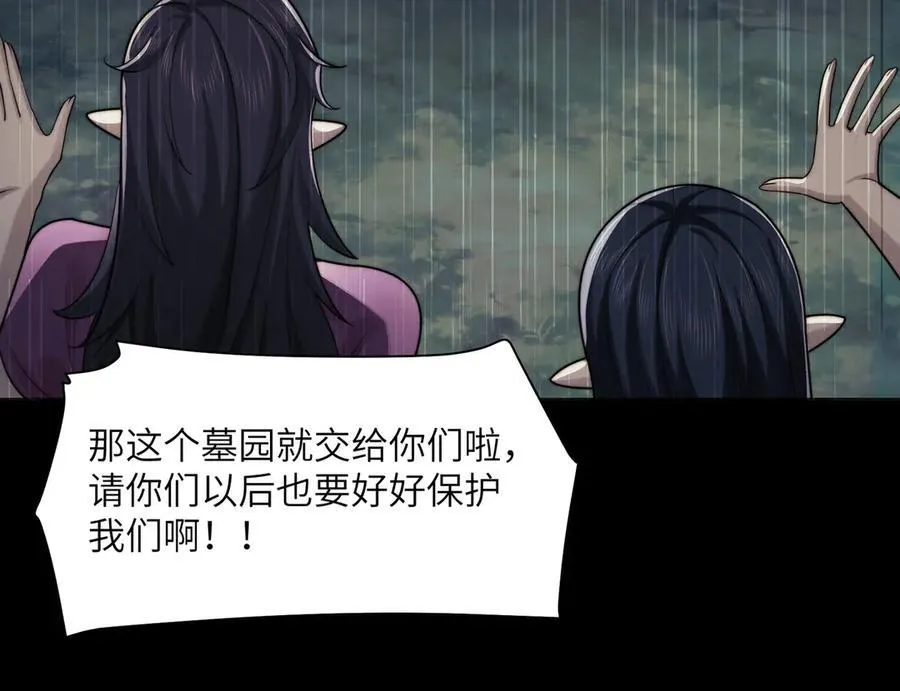 133-双卓合并！ 第27页