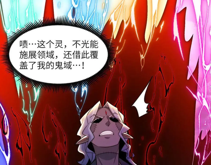 133-双卓合并！ 第34页