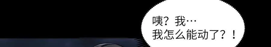 133-双卓合并！ 第39页