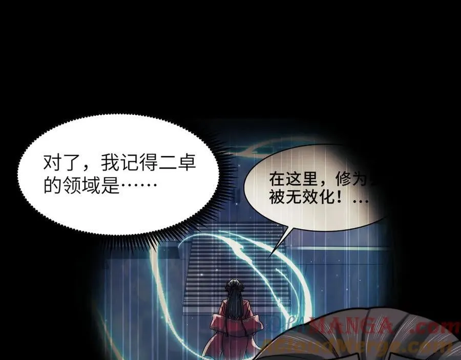 133-双卓合并！ 第41页