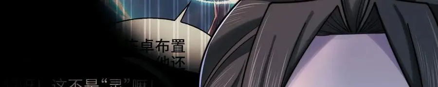 133-双卓合并！ 第42页