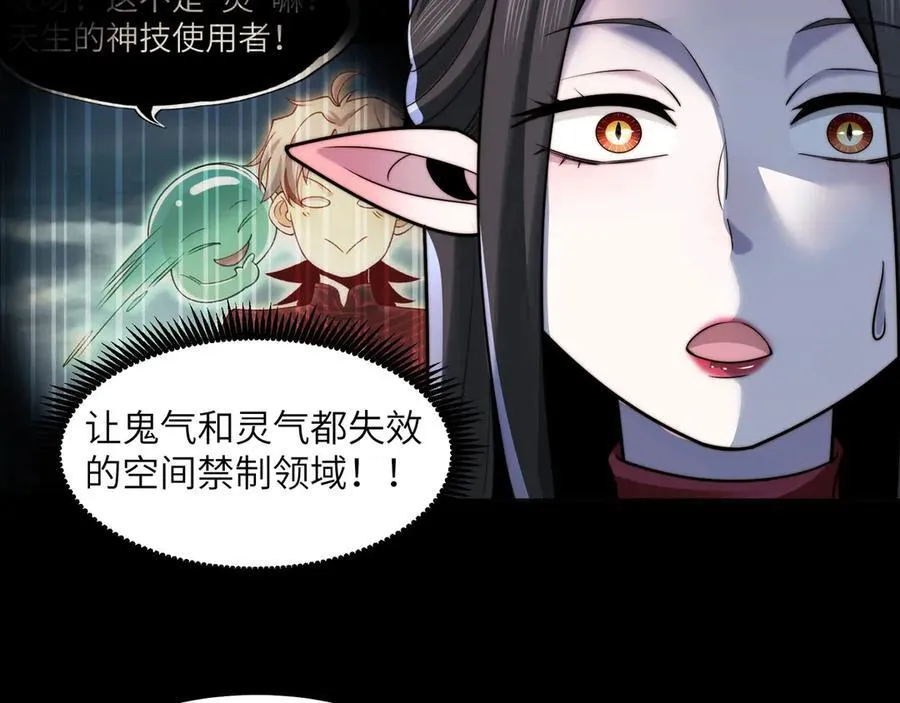 133-双卓合并！ 第43页