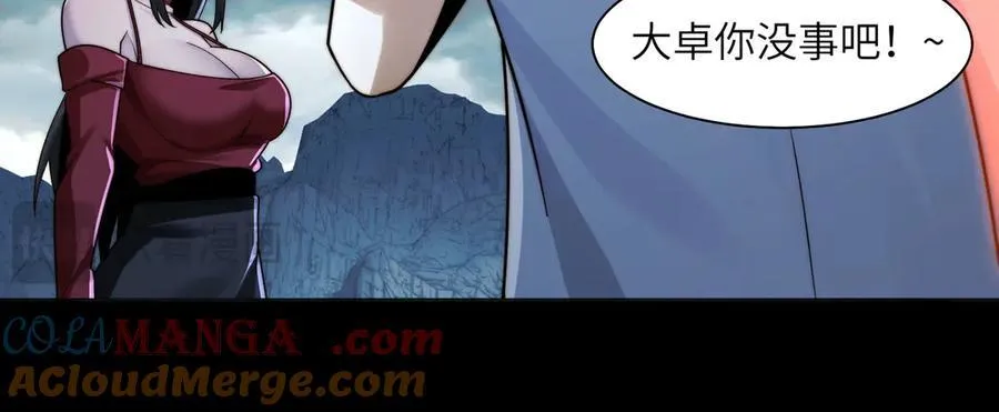 133-双卓合并！ 第45页