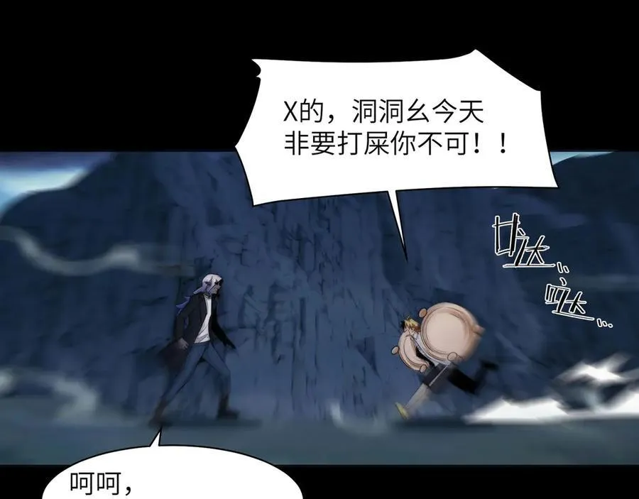 133-双卓合并！ 第46页