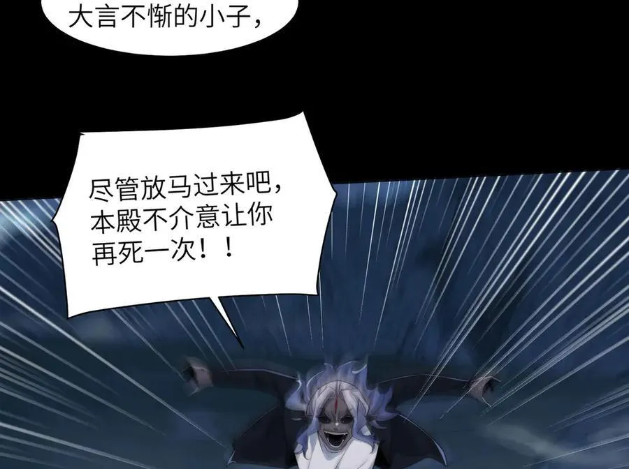 133-双卓合并！ 第47页