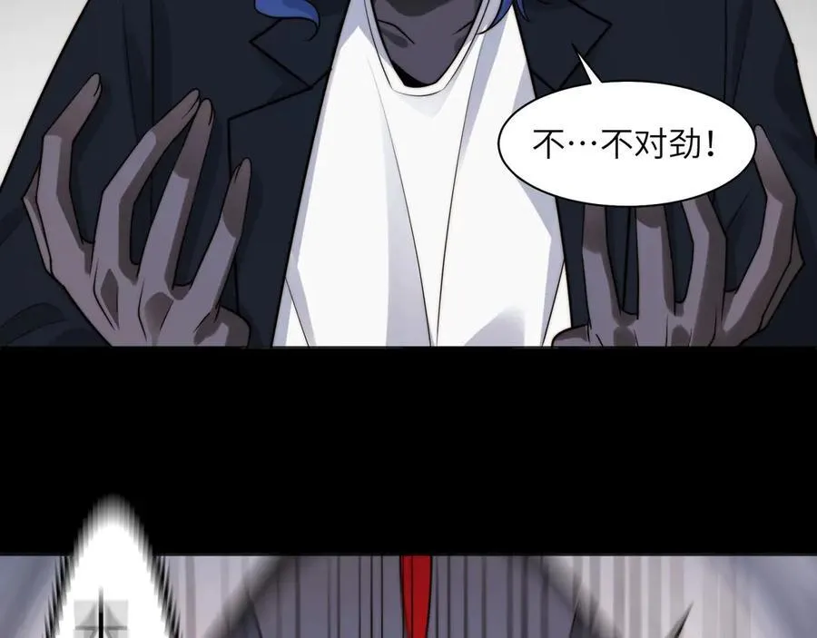 133-双卓合并！ 第54页