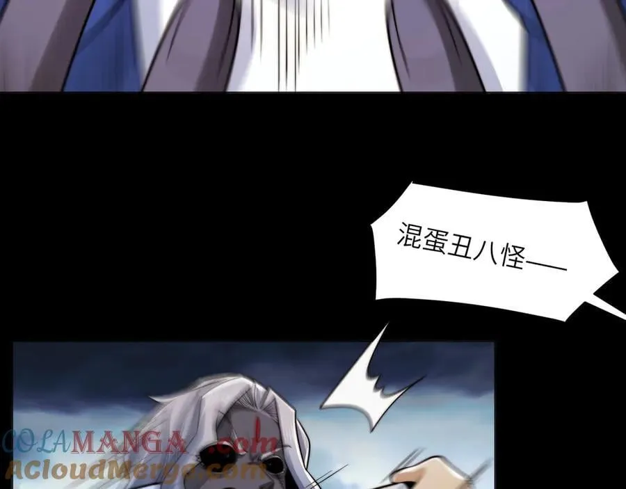 133-双卓合并！ 第57页