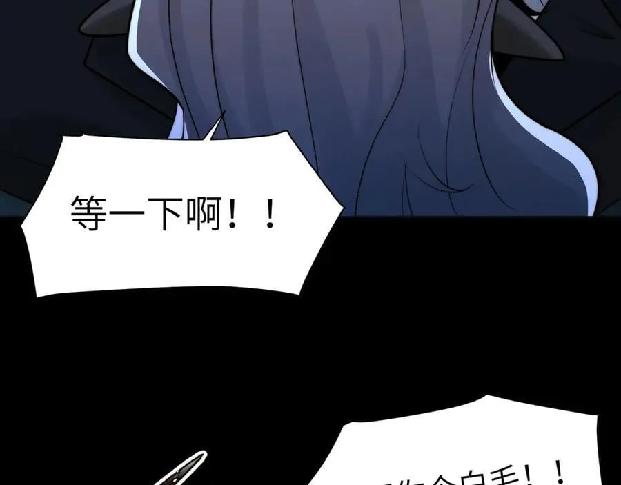 133-双卓合并！ 第62页