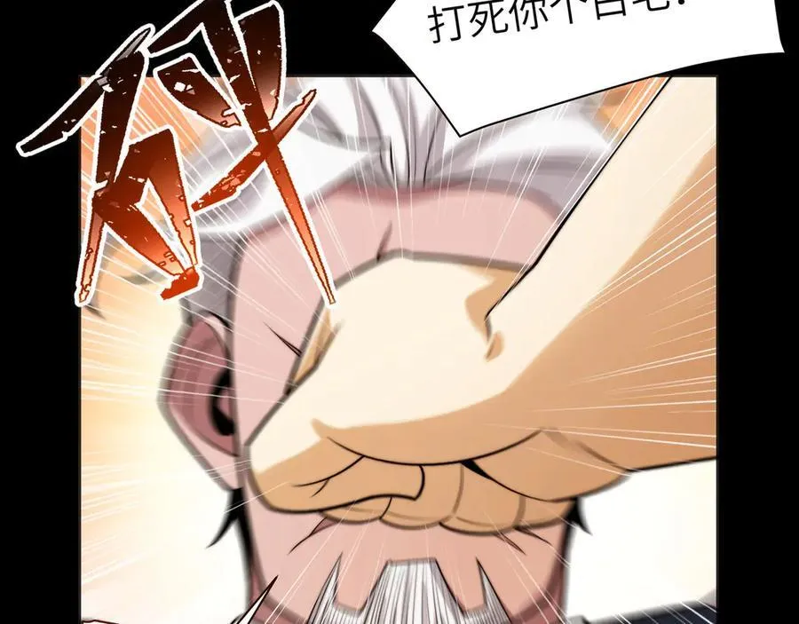 133-双卓合并！ 第63页
