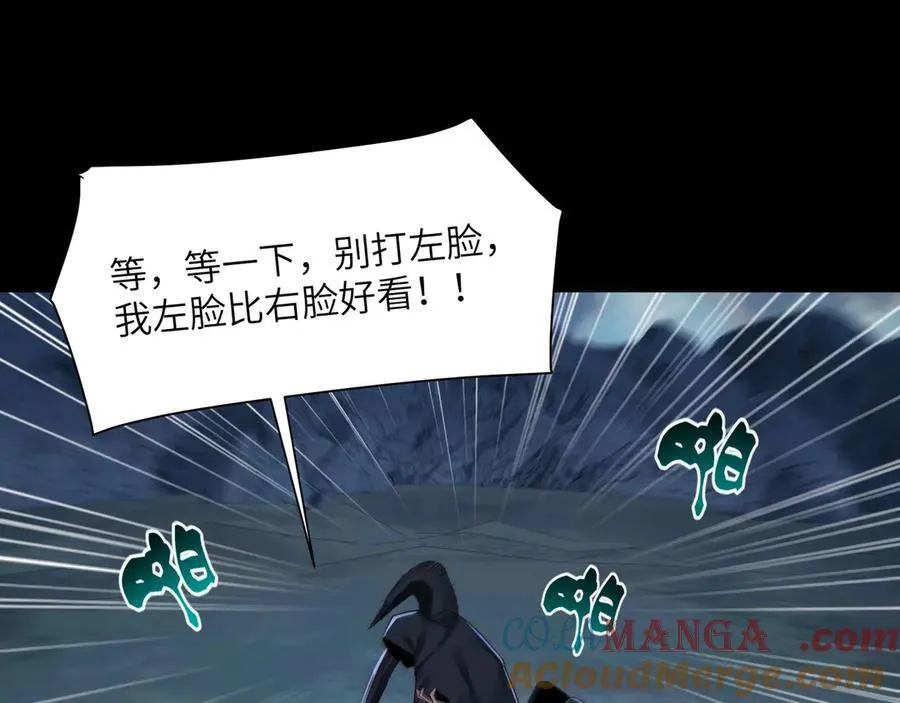 133-双卓合并！ 第65页
