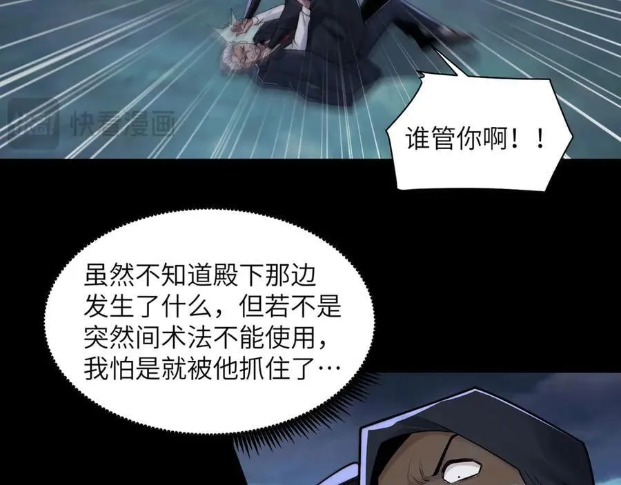 133-双卓合并！ 第66页