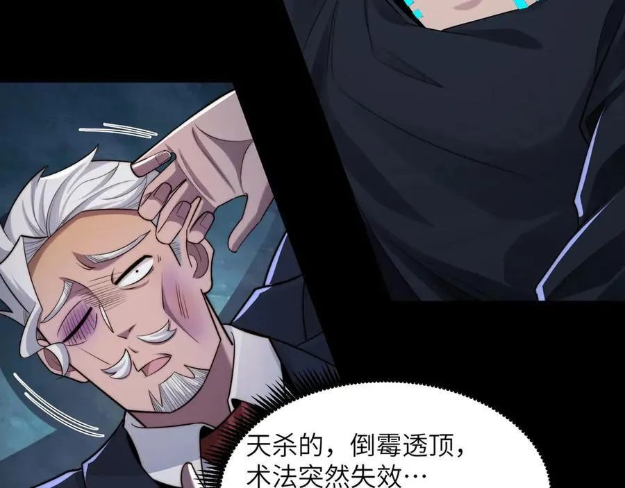 133-双卓合并！ 第68页