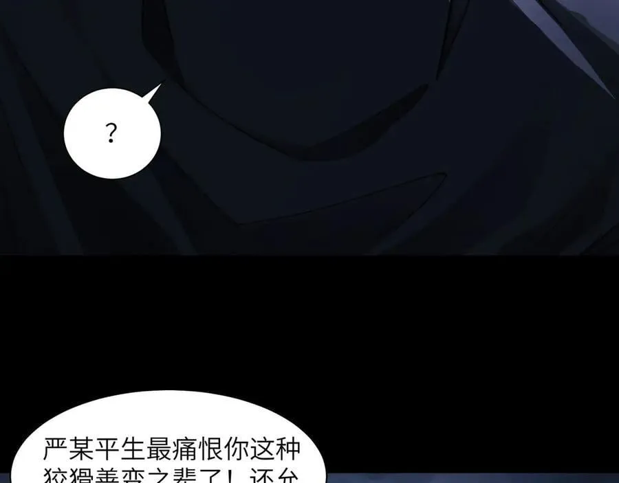133-双卓合并！ 第72页
