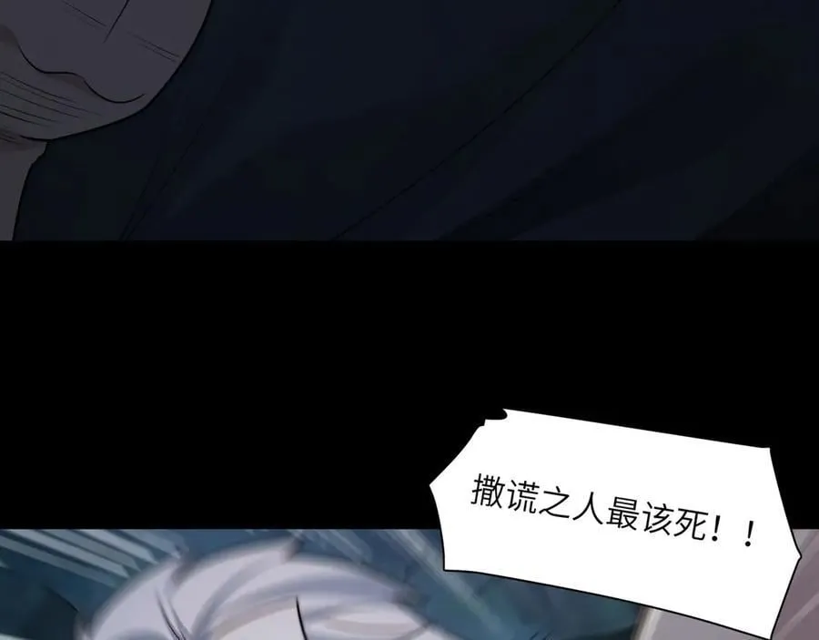 133-双卓合并！ 第75页