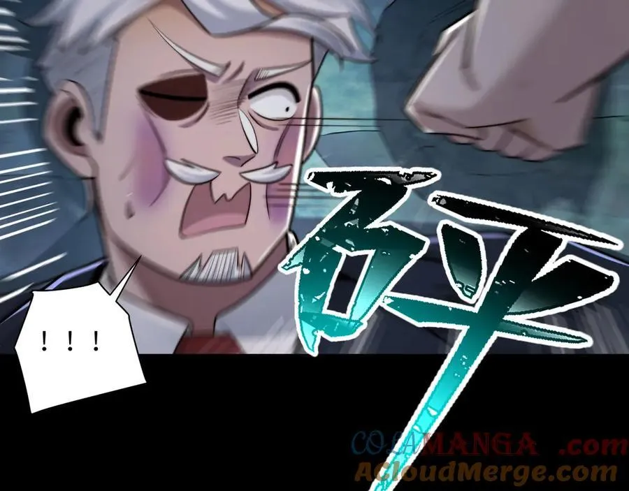 133-双卓合并！ 第77页