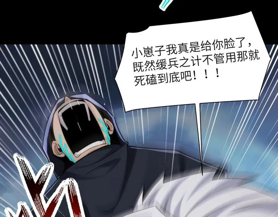 133-双卓合并！ 第78页