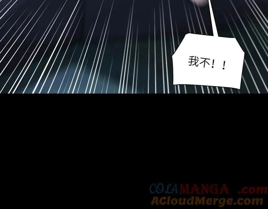 133-双卓合并！ 第81页