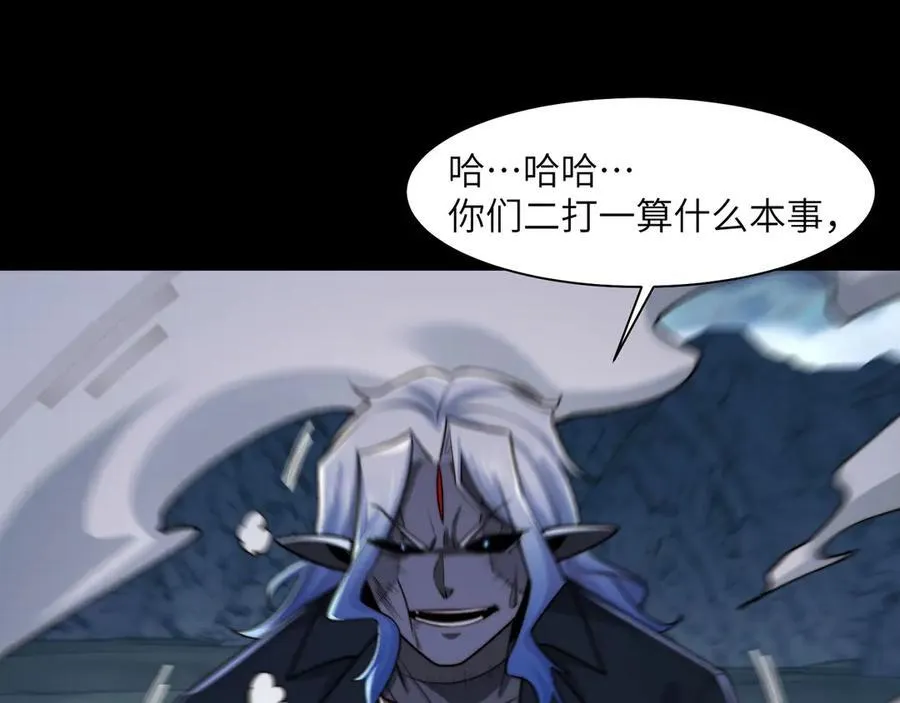 133-双卓合并！ 第86页