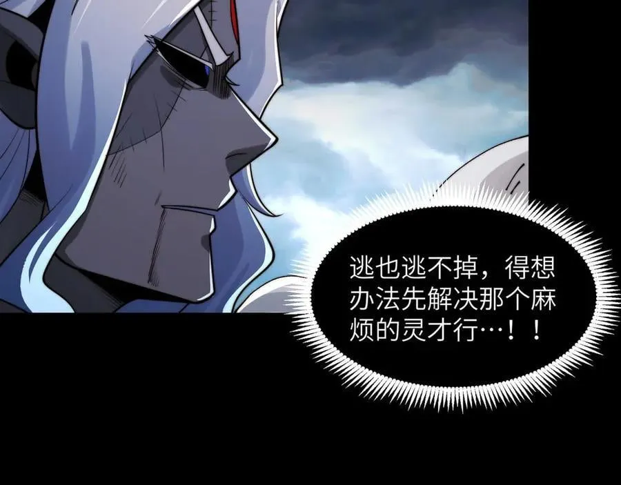 133-双卓合并！ 第90页
