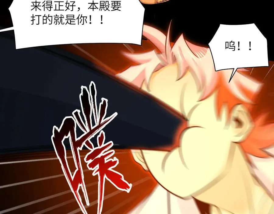 133-双卓合并！ 第96页