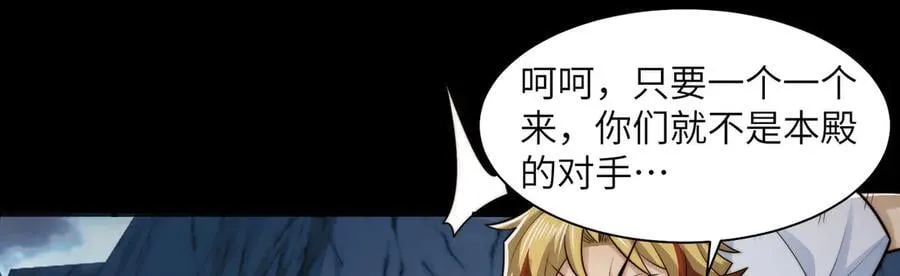 133-双卓合并！ 第100页