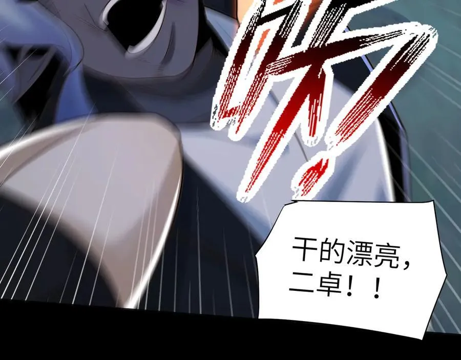 133-双卓合并！ 第120页