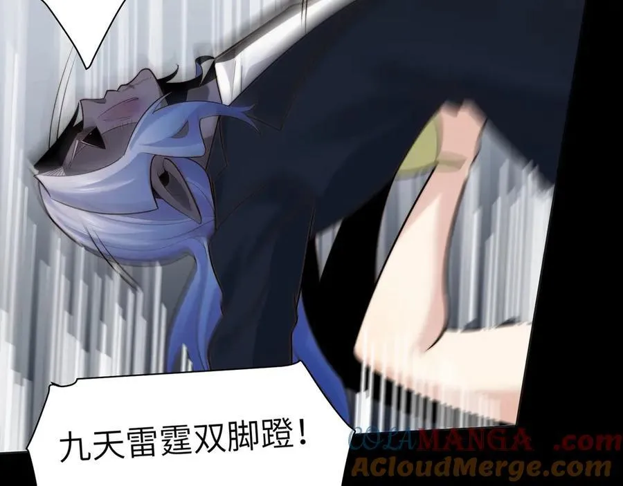 133-双卓合并！ 第125页