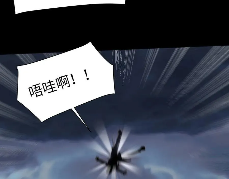 133-双卓合并！ 第126页