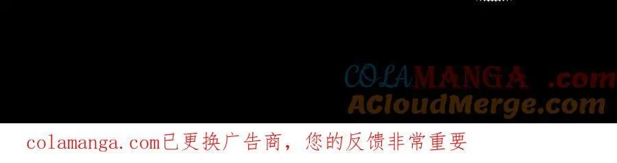 133-双卓合并！ 第133页