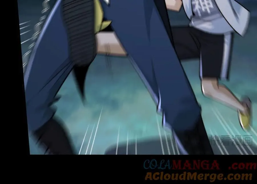 134-我一定会保护你的！ 第25页