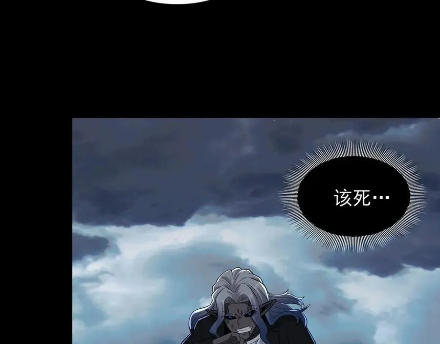 134-我一定会保护你的！ 第42页
