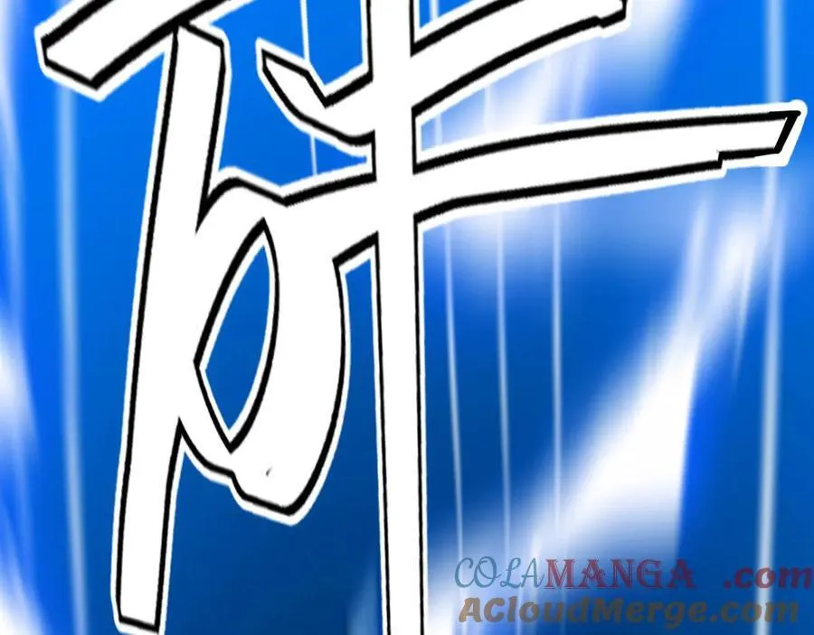 134-我一定会保护你的！ 第77页