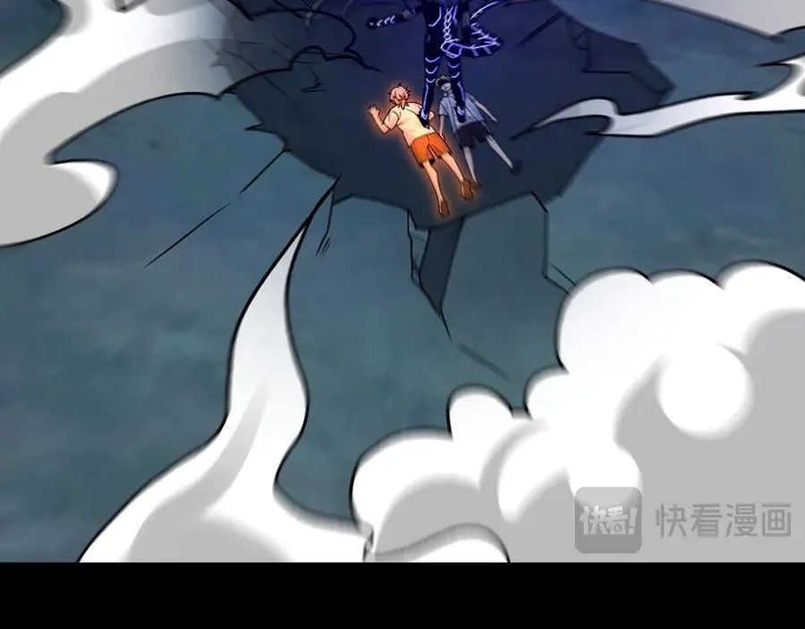 134-我一定会保护你的！ 第86页