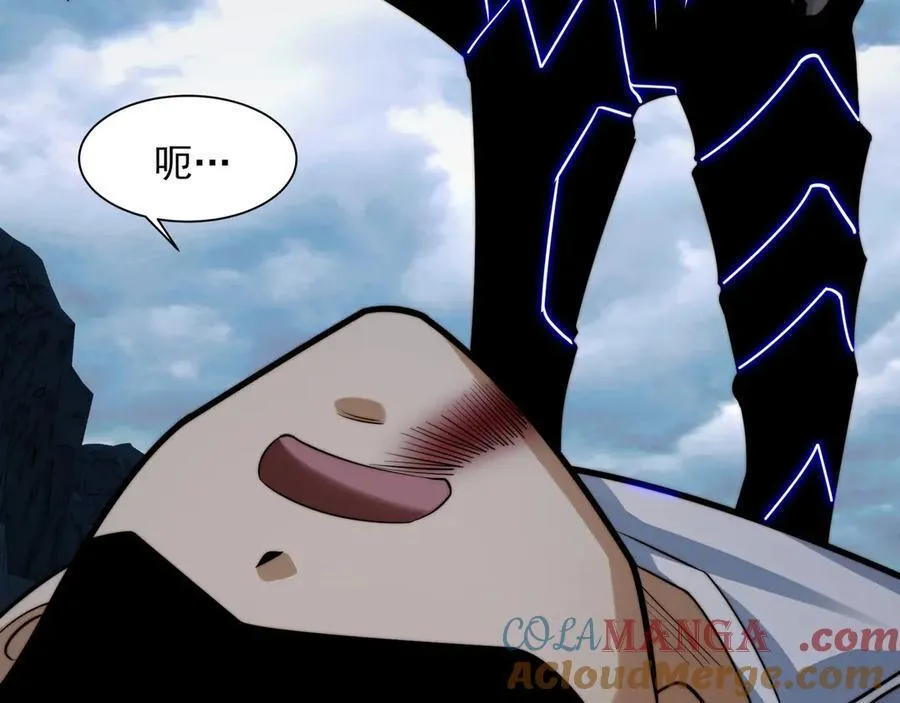 134-我一定会保护你的！ 第113页