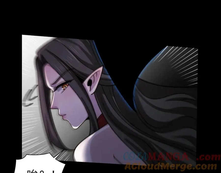 134-我一定会保护你的！ 第121页