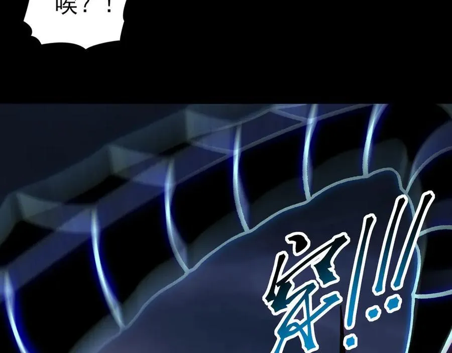134-我一定会保护你的！ 第122页