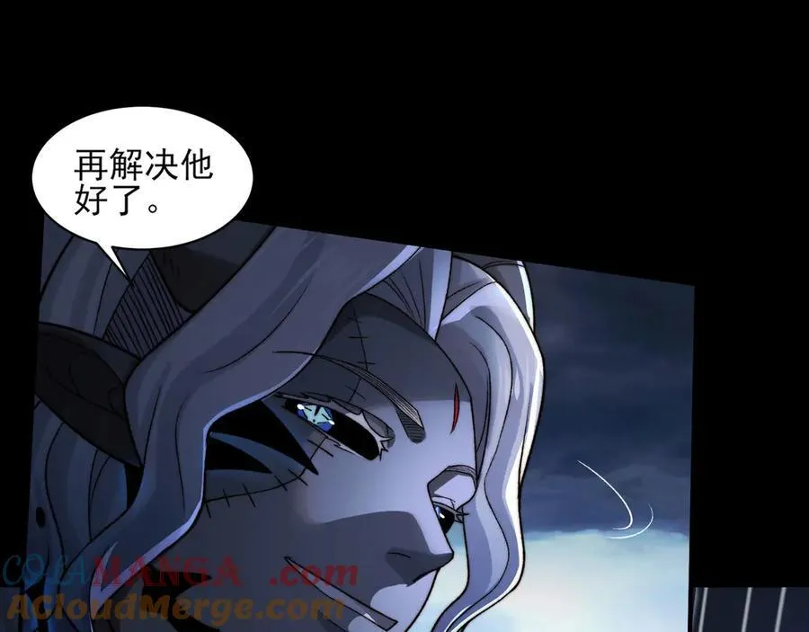 134-我一定会保护你的！ 第137页