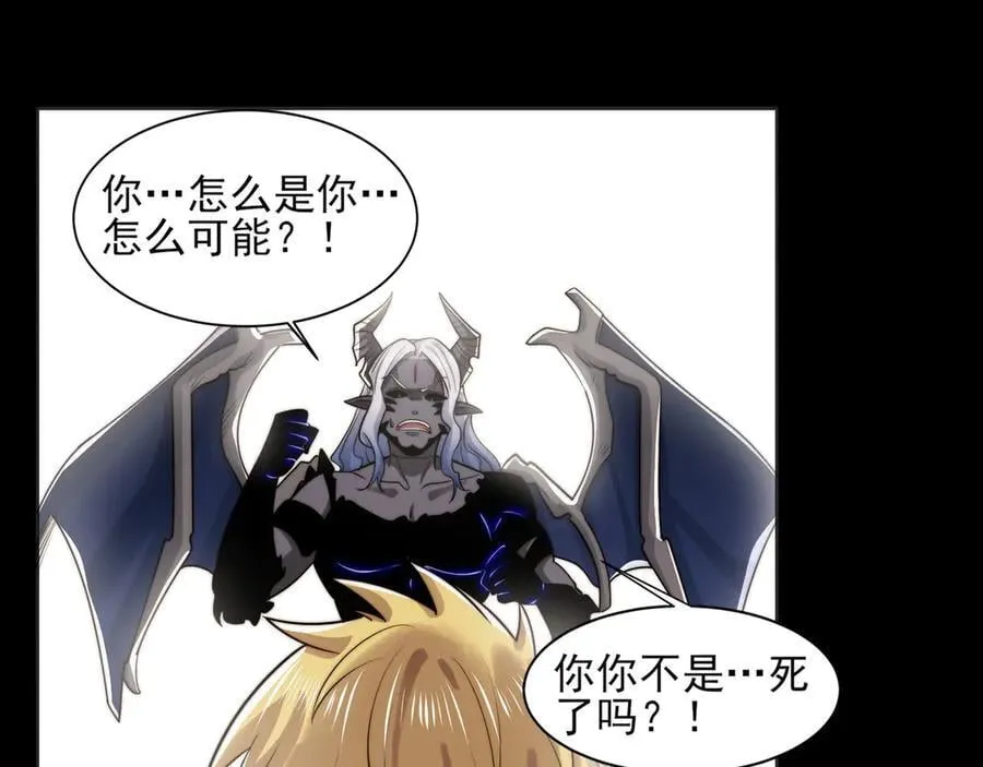 134-我一定会保护你的！ 第151页