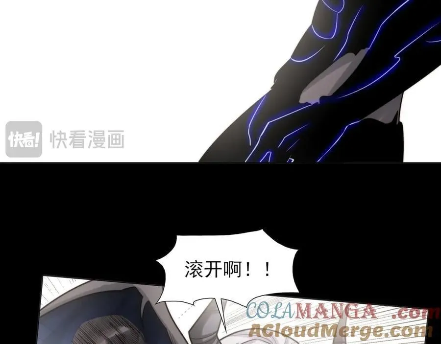 134-我一定会保护你的！ 第157页