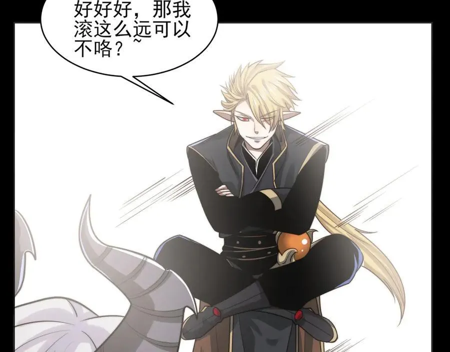 134-我一定会保护你的！ 第163页