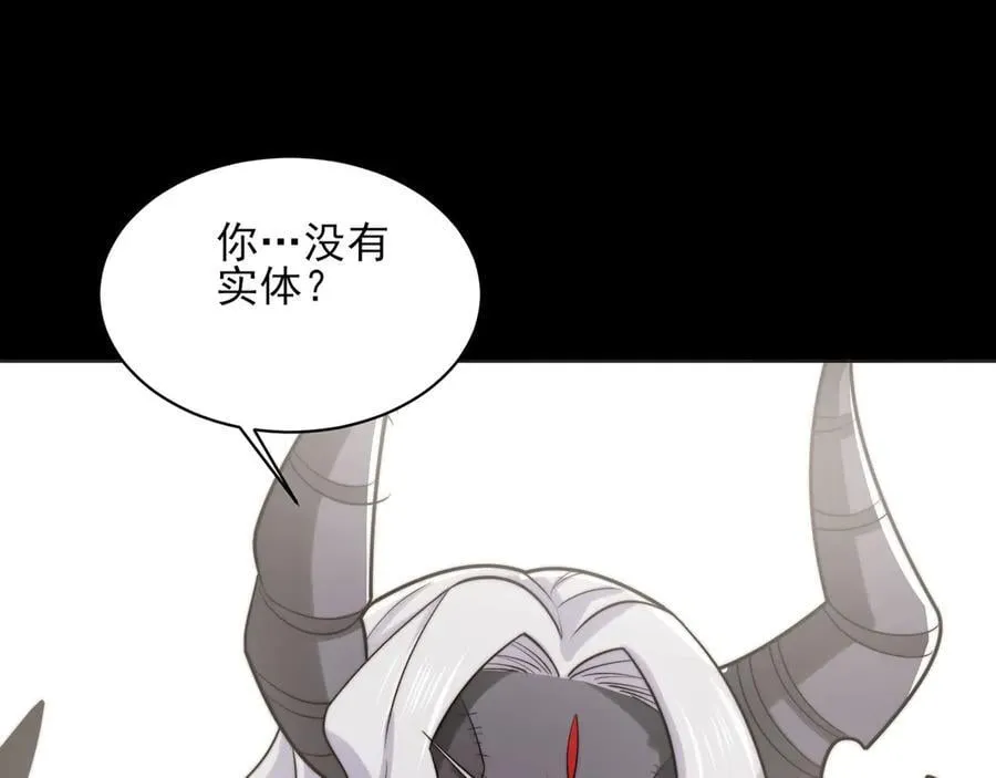 134-我一定会保护你的！ 第166页