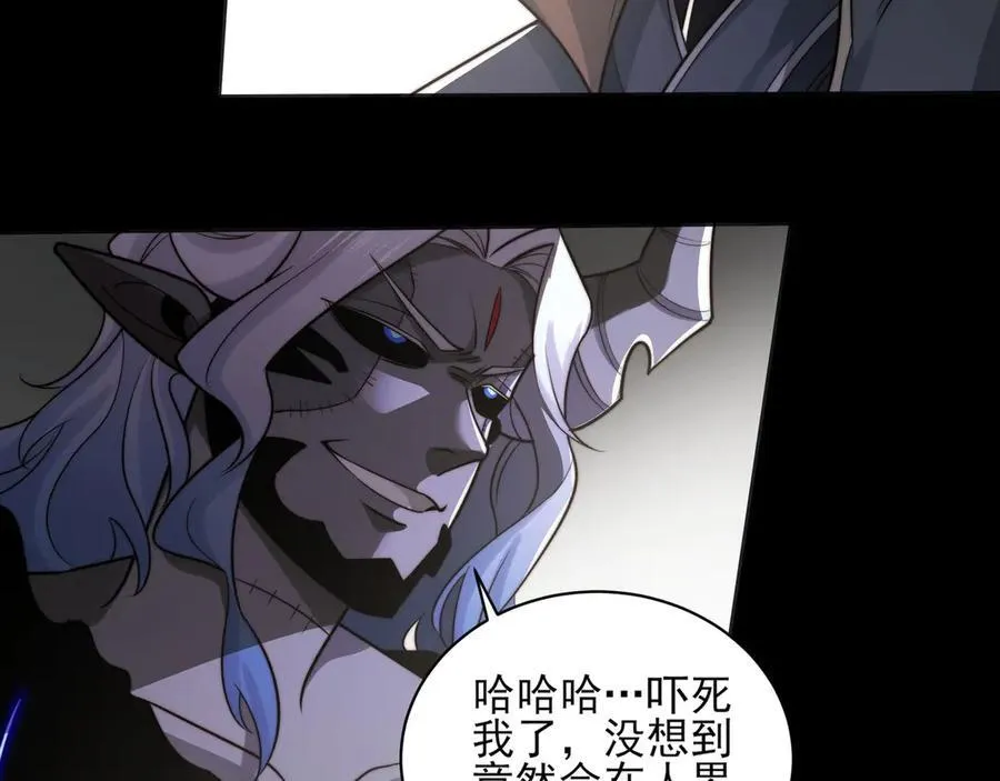 134-我一定会保护你的！ 第170页