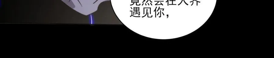 134-我一定会保护你的！ 第171页