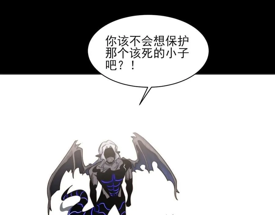 134-我一定会保护你的！ 第172页
