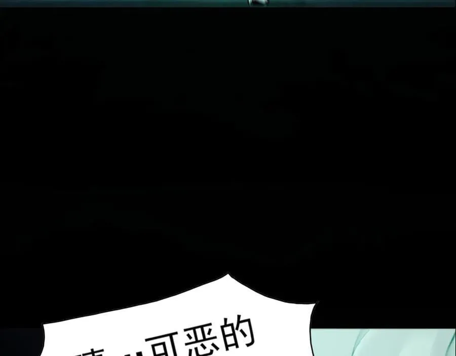 134-我一定会保护你的！ 第188页